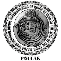 Coin Iran Sticker by Poulak