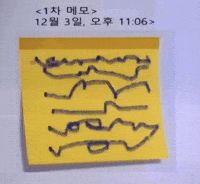 윤석열 GIF