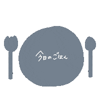 Food Love Sticker