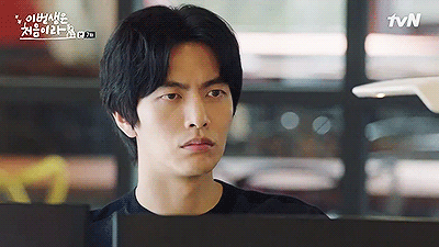 because this is my first life GIF