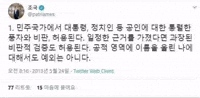 노무현 김대중 GIF