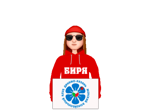 Nationalteam Alekseev Sticker by Volleyball Federation of Podolsk