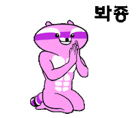 Sorry Sticker by kwaesam