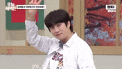 yu_nim heechul 짜잔 김희철 yunim GIF