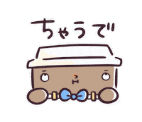 おおきに Sticker by ookinishouten