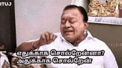 Tamil Meme GIF