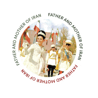 Iran Pahlavi Sticker by Golesorkh Co.