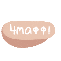 Irinakarana irinakarana Sticker