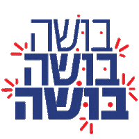 Art Typography Sticker