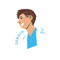 Hospital Playlist Sticker