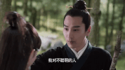san sheng san shi shi li tao hua zhao youting GIF