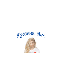 nextmedia angry gergana nextteam nextlogstic Sticker