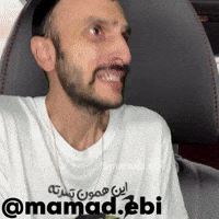 mamadebi psycho freak freaky psy GIF