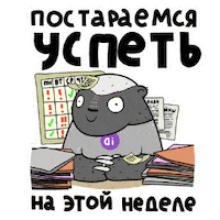 Sticker by aitarget