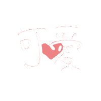 Heart Love Sticker