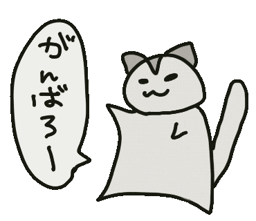 ファイト Sticker