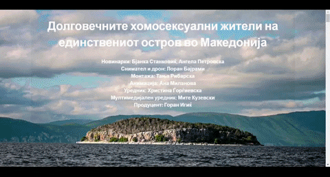 balkansmedia giphyupload GIF