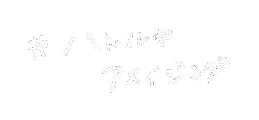 Mimipiyo Sticker