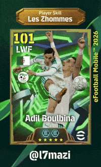 Boulbina GIF