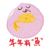 Abundance Sticker by arlyna