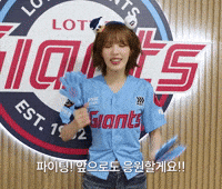 Wendy Wani GIF