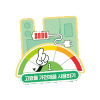 Netzero Sticker by formform