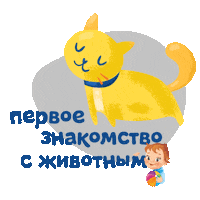agushabelarus агуша agusha agushabelarus агуша воспоминания Sticker
