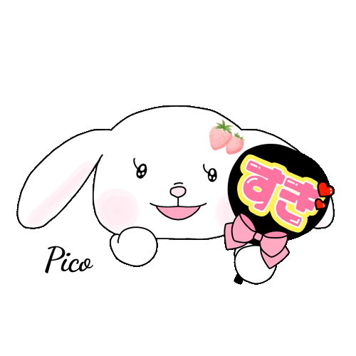 らぶ Love Sticker by Pico
