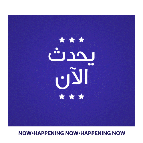 QDBQA giphyupload now qatar comingsoon GIF