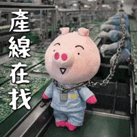 Ai3034 GIF