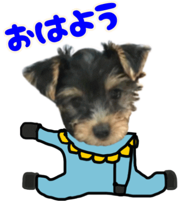 おはよう Sticker