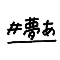 Tenbox Sticker