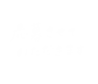 Yukanco Sticker