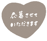 Yukanco Sticker
