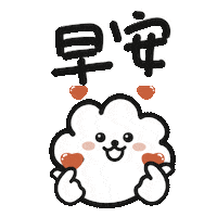 Eersemo Sticker by eerseart