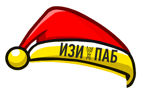 Изи Паб Sticker by easypub