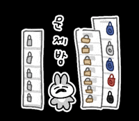 Rabbit うさぎ GIF