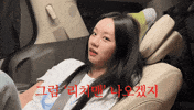 Actress Korean GIF