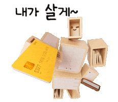 Illustration 3D Sticker by hyundailivart