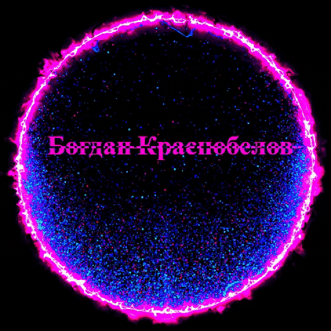 BogBlain giphygifmaker GIF
