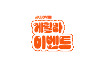 Sticker by aklover