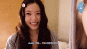 O GIF