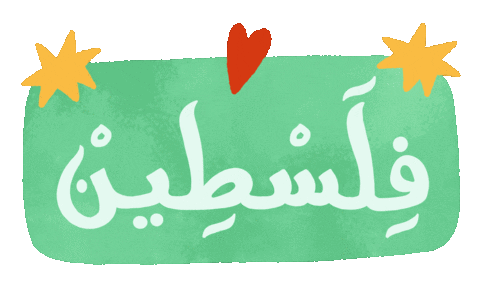 Palestine Sticker