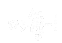 嗨 Hello Sticker