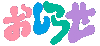 nkpp288 news 文字 おしらせ 報告 Sticker