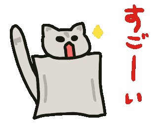 Sugar Glider Sticker