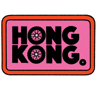 Hong Kong Bike GIF by Brompton Bicycle
