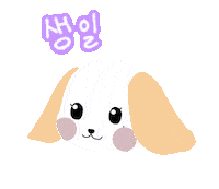 Oneus Hwanwoong Sticker