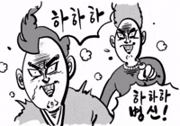 ㅋㅋㅋ GIF