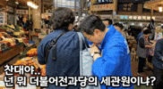 배급견 GIF
